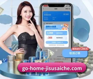 极速赛车 APP 界面